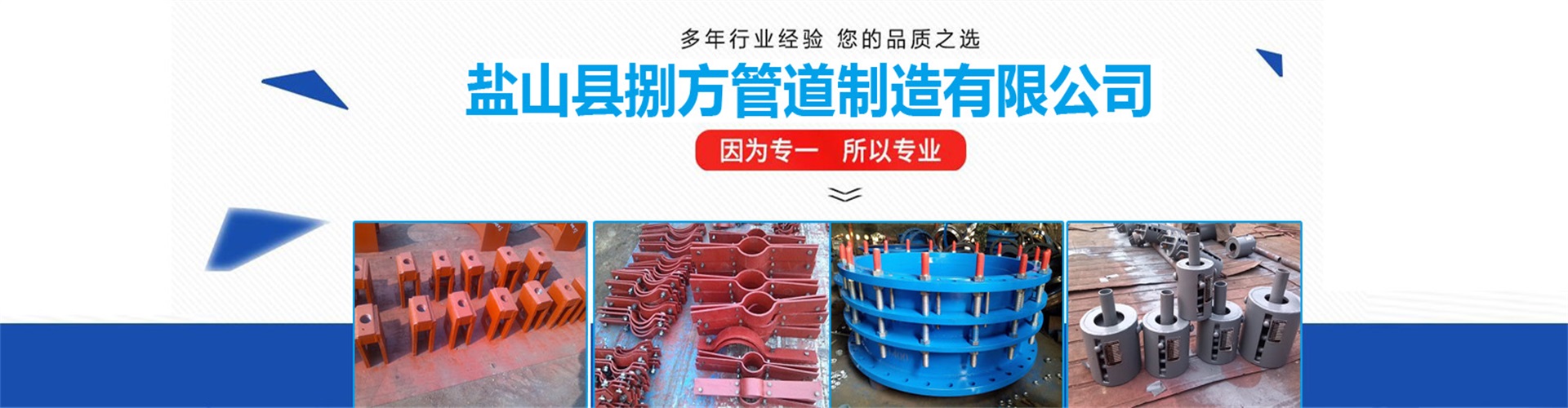 桂林隔热滑动管托厂家-桂林聚氨酯管托厂家-捌方管道制造